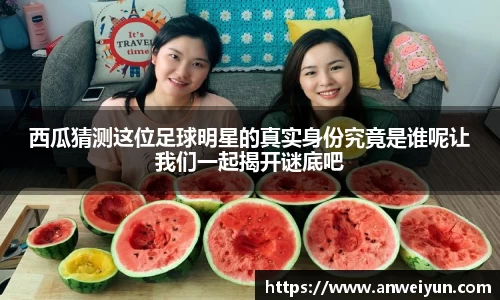 球速体育平台登录入口